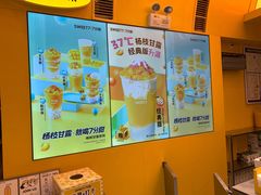 -7分甜(苏州中心店)
