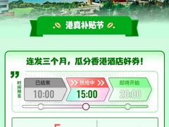 -崇光百货(铜锣湾店)