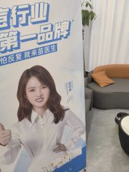 -苗医生0感祛痘连锁