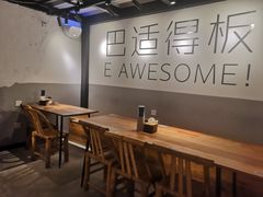 大堂-麻婆婆白家肥肠粉(海岸城店)