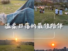 -莫子山公园
