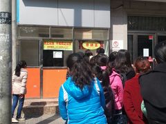 -五道口枣糕王(成府路店)