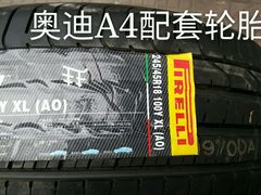 -倍耐力轮胎专卖店(碧云路店)