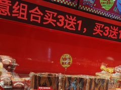 -味多美蛋糕(看丹桥店)