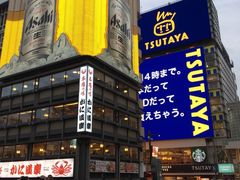 -鹤桥风月(千日前店)