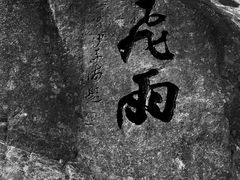 -狮子山(地铁站)
