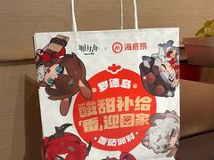 -海底捞火锅(吴中路店)