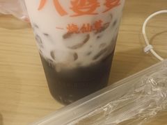 -八婆婆烧仙草(中山路店)