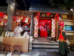-南京大牌档(之心城店)