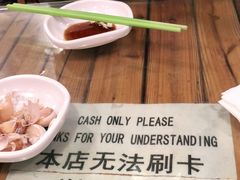 -宝源饺子(麦子店街店)