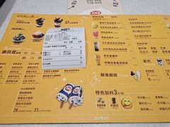 -DQ·蛋糕·冰淇淋(龙湖狮山天街店)