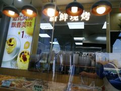 -包满意面包糕点(东坝店)