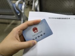-南京市妇幼保健院(莫愁路院区)