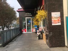 -PUFFRING帕芙琳(延兴门店)