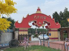 -大汗行宫园林餐厅