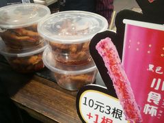 -黑色经典臭豆腐·湖南特产(太平街口店)