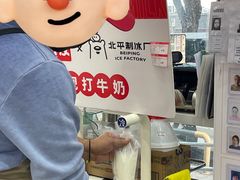 -百年义利(福长街店)