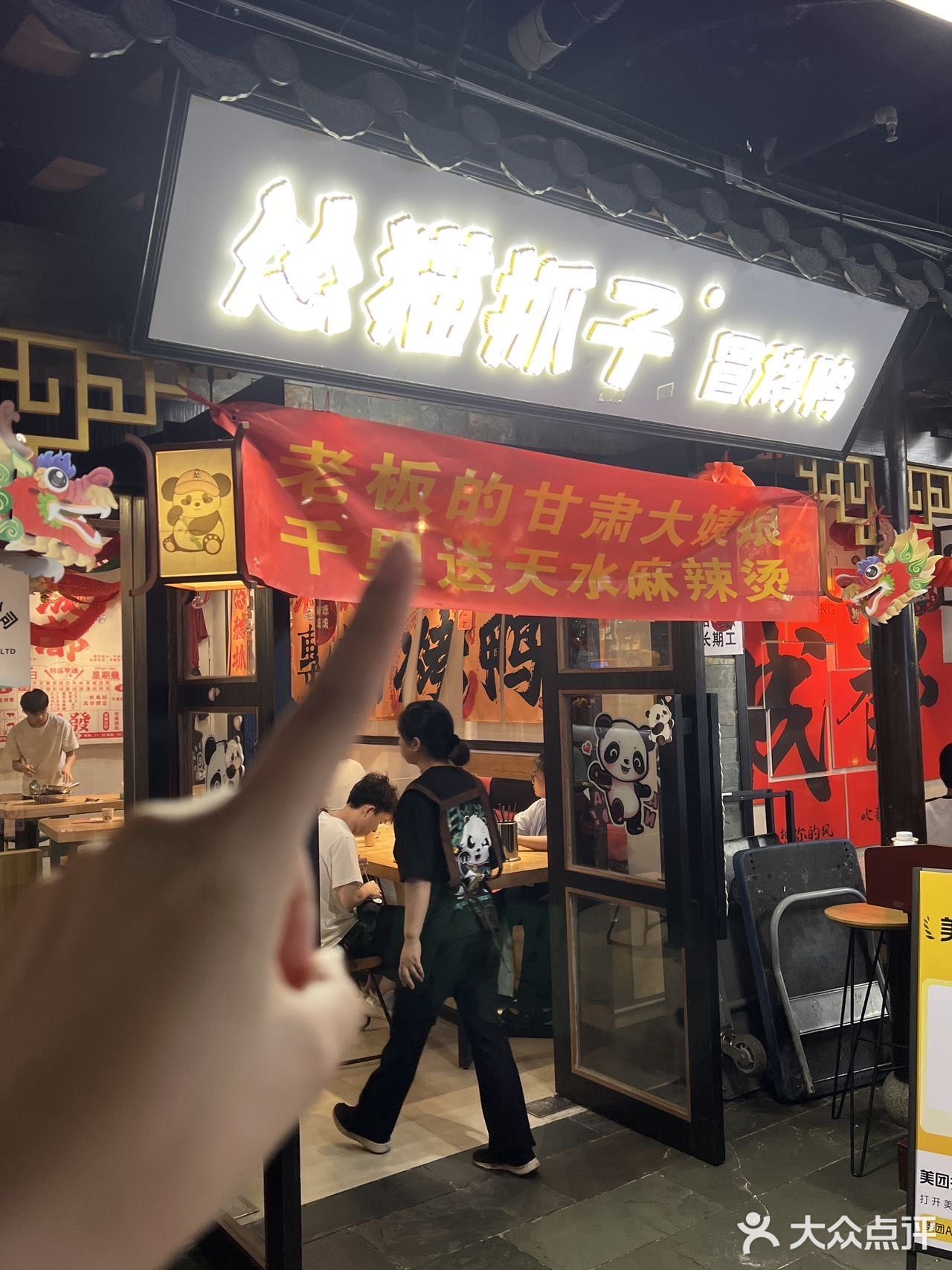 广州！！打工人的平价饭堂！！（人均30冒烤鸭