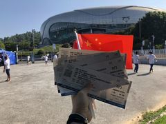 -宝能国际体育演艺中心