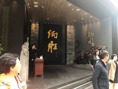 门面-炳胜品味(珠江新城店)