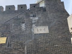 -烟台山景区