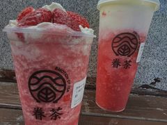 -眷茶(大卫城10楼店)