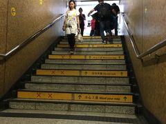 上环站-上环(地铁站)