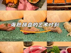 -小十Omakase(地王大厦店)