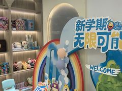 -艺年级儿童语言艺术中心(冉家坝爱融荟城店)