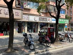 -迎扬春茶社(闻喜路店)