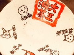 -大王油茶(二厂文创公园店)