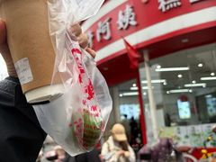 -许阿姨糕团店(南京总店)