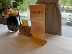 -一品粤珍轩(吴中路店)