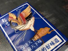 -和府捞面(石景山喜隆多店)