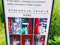 -和风景里酒店(护国寺店)