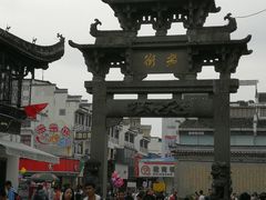 -屯溪老街