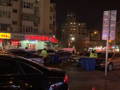 -祥禾饽饽铺·中式糕点(天津河东美福园店)