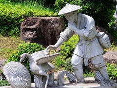 -中华孝德园