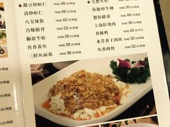 菜单-王家沙点心店(南京西路总店)