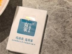 -有家酸菜鱼(苏州绿宝广场店)