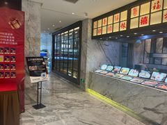 -舜泉海鲜(百官店)
