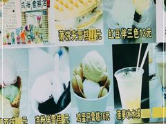 -成裕雪糕店(士多店)