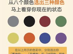 -壹点灵·心理咨询中心(中山公园店)