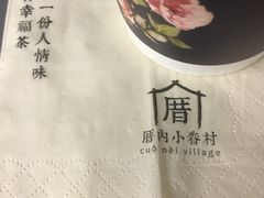 -厝内小眷村(合肥华府骏苑店)