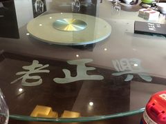 -老正兴菜馆(福州路店)