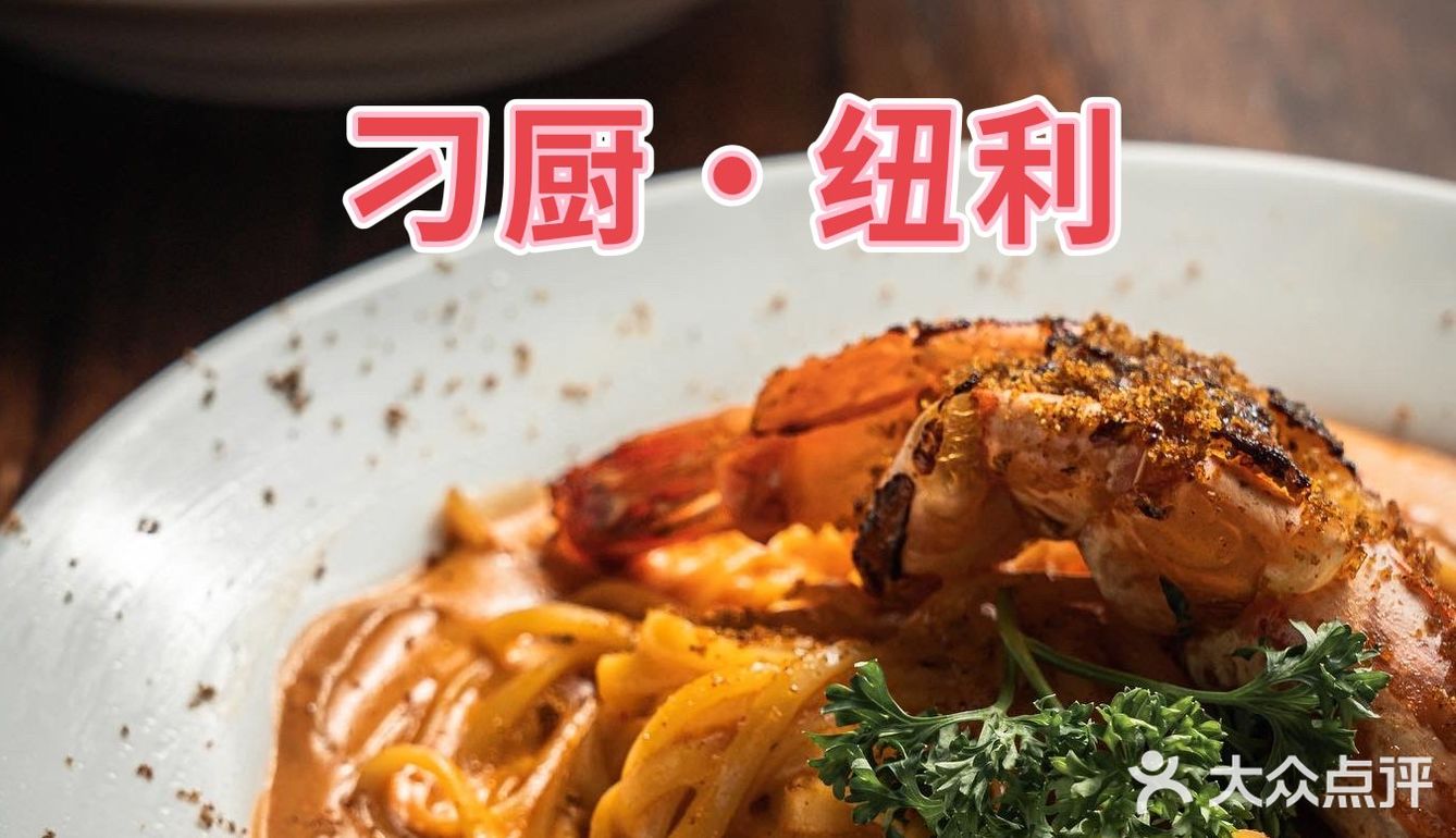 澳门刁厨餐厅好吸引我啊！ 