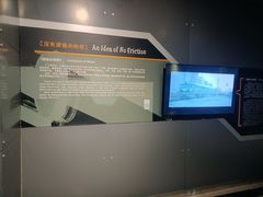 -磁浮交通科技馆