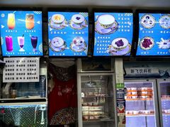 -游氏老北京宫廷奶酪(护国寺店)