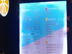 -快乐柠檬happylemon(丰台万达广场店)