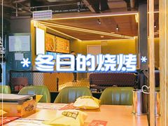 大堂-喝丢一只鞋海鲜烧烤·海肠捞饭(东关街店)